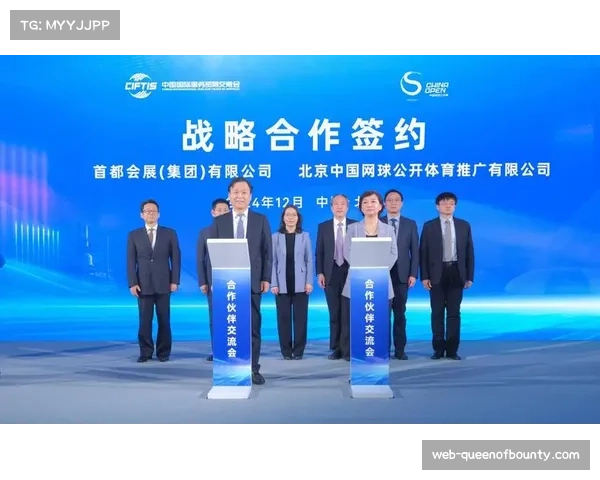 年末版权谈判加速 体育赛事运营方调整合作模式